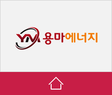 용마에너지
