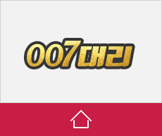 007대리
