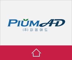 피움애드